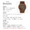 WEWOOD ASSUNT NUT 木の腕時計 ウィーウッド