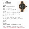 WEWOOD DATA BAIGE CHOCO 木の腕時計 ウィーウッド