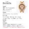 WEWOOD ANTEA BAIGE 木の腕時計 ウィーウッド