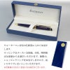 【名入れ対応/即日出荷】WATERMAN ウォーターマン エキスパートエッセンシャルボールペン ボールペン ツイスト式 ブラックGT ブラックCT プルシアンブルーGT アイボリーGT 贈り物　プレゼント 進学 就職 合格