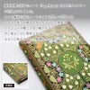 【2027】ペーパーブランクス 2027年 ダイアリー 【ミディ】サイズ 　月間インディックスシールプレゼント スケジュール帳 　Paperblanks 125×180mm 130×180mm プレゼント