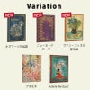 【2027】ペーパーブランクス 2027年 ダイアリー 【ミディ】サイズ 　月間インディックスシールプレゼント スケジュール帳 　Paperblanks 125×180mm 130×180mm プレゼント
