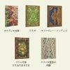 【2027】ペーパーブランクス 2027年 ダイアリー 【ミディ】サイズ 　月間インディックスシールプレゼント スケジュール帳 　Paperblanks 125×180mm 130×180mm プレゼント