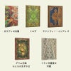 【2027】ペーパーブランクス 2027年 ダイアリー 【ミディ】サイズ 　月間インディックスシールプレゼント スケジュール帳 　Paperblanks 125×180mm 130×180mm プレゼント