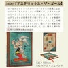【2027】ペーパーブランクス 2027年 ダイアリー 【ミディ】サイズ 　月間インディックスシールプレゼント スケジュール帳 　Paperblanks 125×180mm 130×180mm プレゼント
