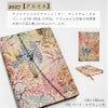 【2027】ペーパーブランクス 2027年 ダイアリー 【ミディ】サイズ 　月間インディックスシールプレゼント スケジュール帳 　Paperblanks 125×180mm 130×180mm プレゼント