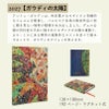 【2027】ペーパーブランクス 2027年 ダイアリー 【ミディ】サイズ 　月間インディックスシールプレゼント スケジュール帳 　Paperblanks 125×180mm 130×180mm プレゼント