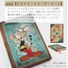 【2027】ペーパーブランクス 2027年 ダイアリー 【ミディ】サイズ 　月間インディックスシールプレゼント スケジュール帳 　Paperblanks 125×180mm 130×180mm プレゼント