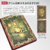 2026 ペーパーブランクス 2026年 ダイアリー ミディサイズ Paperblanks