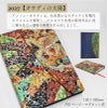 【2027】ペーパーブランクス 2027年 ダイアリー 【ミディ】サイズ 　月間インディックスシールプレゼント スケジュール帳 　Paperblanks 125×180mm 130×180mm プレゼント