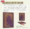 【2027】ペーパーブランクス 2027年 ダイアリー 【ミディ】サイズ 　月間インディックスシールプレゼント スケジュール帳 　Paperblanks 125×180mm 130×180mm プレゼント