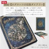 【2027】ペーパーブランクス 2027年 ダイアリー 【ミディ】サイズ 　月間インディックスシールプレゼント スケジュール帳 　Paperblanks 125×180mm 130×180mm プレゼント