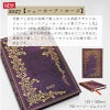 【2027】ペーパーブランクス 2027年 ダイアリー 【ミディ】サイズ 　月間インディックスシールプレゼント スケジュール帳 　Paperblanks 125×180mm 130×180mm プレゼント