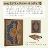 【2027】ペーパーブランクス 2027年 ダイアリー 【ミディ】サイズ 　月間インディックスシールプレゼント スケジュール帳 　Paperblanks 125×180mm 130×180mm プレゼント