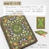 【2027】ペーパーブランクス 2027年 ダイアリー 【ミディ】サイズ 　月間インディックスシールプレゼント スケジュール帳 　Paperblanks 125×180mm 130×180mm プレゼント