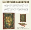【2027】ペーパーブランクス 2027年 ダイアリー 【ミディ】サイズ 　月間インディックスシールプレゼント スケジュール帳 　Paperblanks 125×180mm 130×180mm プレゼント