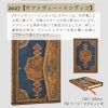 【2027】ペーパーブランクス 2027年 ダイアリー 【ミディ】サイズ 　月間インディックスシールプレゼント スケジュール帳 　Paperblanks 125×180mm 130×180mm プレゼント