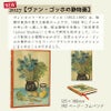【2027】ペーパーブランクス 2027年 ダイアリー 【ミディ】サイズ 　月間インディックスシールプレゼント スケジュール帳 　Paperblanks 125×180mm 130×180mm プレゼント