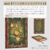 【2027】ペーパーブランクス 2027年 ダイアリー 【ミディ】サイズ 　月間インディックスシールプレゼント スケジュール帳 　Paperblanks 125×180mm 130×180mm プレゼント