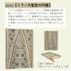 【2027】ペーパーブランクス 2027年 ダイアリー 【ミディ】サイズ 　月間インディックスシールプレゼント スケジュール帳 　Paperblanks 125×180mm 130×180mm プレゼント