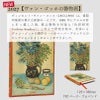 【2027】ペーパーブランクス 2027年 ダイアリー 【ミディ】サイズ 　月間インディックスシールプレゼント スケジュール帳 　Paperblanks 125×180mm 130×180mm プレゼント
