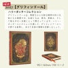 【2027】ペーパーブランクス 2027年 ダイアリー 【ミニ】サイズ　スケジュール帳　 Paperblanks