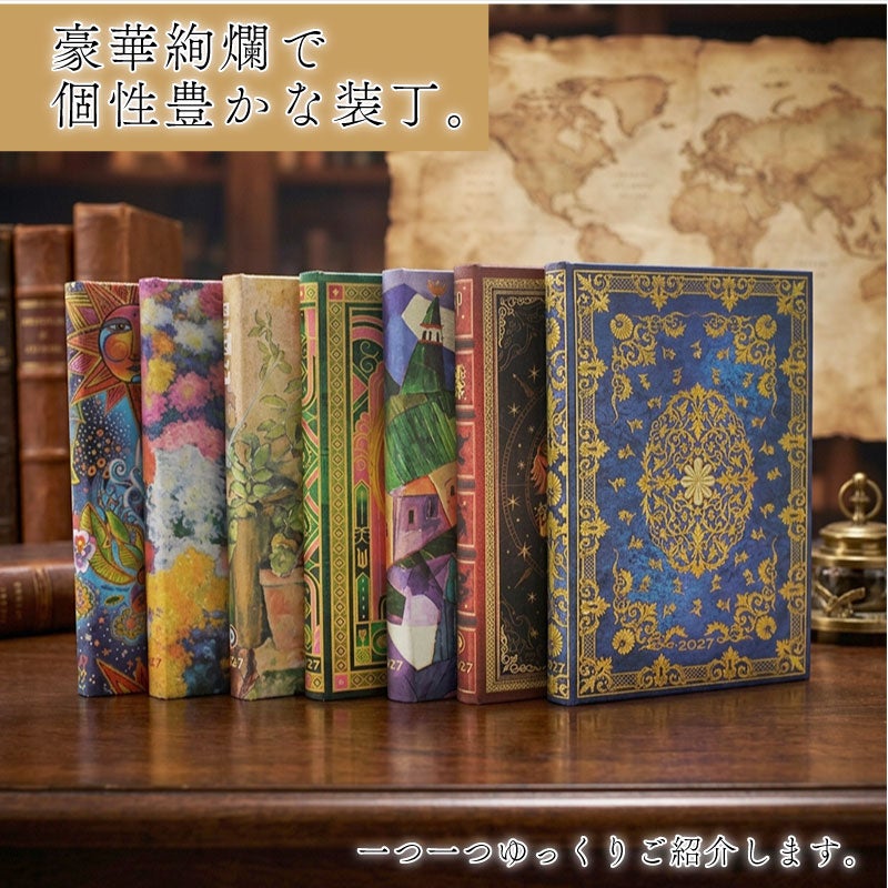 【2027】ペーパーブランクス 2027年 ダイアリー 【ミニ】サイズ　スケジュール帳　 Paperblanks