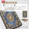 【2027】ペーパーブランクス 2027年 ダイアリー 【ミニ】サイズ　スケジュール帳　 Paperblanks