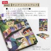 【2027】ペーパーブランクス 2027年 ダイアリー 【ミニ】サイズ　スケジュール帳　 Paperblanks