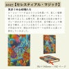 【2027】ペーパーブランクス 2027年 ダイアリー 【ミニ】サイズ　スケジュール帳　 Paperblanks