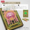 【2027】ペーパーブランクス 2027年 ダイアリー 【ミニ】サイズ　スケジュール帳　 Paperblanks