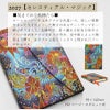 【2027】ペーパーブランクス 2027年 ダイアリー 【ミニ】サイズ　スケジュール帳　 Paperblanks