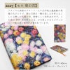 【2027】ペーパーブランクス 2027年 ダイアリー 【ミニ】サイズ　スケジュール帳　 Paperblanks