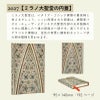 【2027】ペーパーブランクス 2027年 ダイアリー 【ミニ】サイズ　スケジュール帳　 Paperblanks