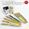 ハーバリウムボールペンキット 10本セット ハンドメイド 手作り パーフェクトキット レッド系 ピンク系 イエロー系 グリーン系 ブルー系 パープル系