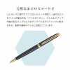 ウォーターマン メトロポリタン エッセンシャル ボールペン メトロポリタンエッセンシャル Waterman 誕生日 プレゼント おしゃれ 卒業 送料無料 還暦 筆記具 記念日 ペン 名入れ 名前入り 入学 名入り 名入 名入れボールペン 高級ボールペン