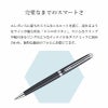 【名入れ対応】ウォーターマン メトロポリタン エッセンシャル ボールペン メトロポリタンエッセンシャル Waterman マットブラックCT シルバーGT 誕生日 プレゼント おしゃれ 卒業 送料無料 還暦 筆記具 記念日 ペン 名入れ