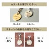 名入れ チャーム ストーン付き 彫刻チャーム