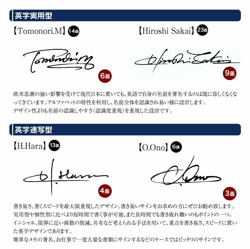 パーカーソネット署名彫刻入りボールペン