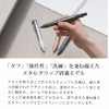 【名入れ対応】uni ジェットストリーム 多機能ペン 4&1 Metal Edition ノック式 ボールペン シャープペンシル 0.5mm アイスシルバー ガンメタリック ダークグリーン ピンクゴールド