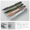 【名入れ対応】uni ジェットストリーム 多機能ペン 4&1 Metal Edition ノック式 ボールペン シャープペンシル 0.5mm アイスシルバー ガンメタリック ダークグリーン ピンクゴールド