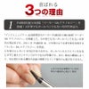 パーカー PARKER インジェニュイティ 5th 替芯2本入りセット 名入れペン