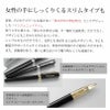 パーカー PARKER インジェニュイティ 5th 替芯2本入りセット 名入れペン
