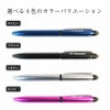 ジェットストリームスタイラス名入れボールペン