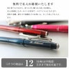  【名入れ無料】uni ジェットストリームプライム 回転式多機能ペン　3＆1　3色ボールペン 黒 赤 青 シャープペン　ギフト 贈り物
