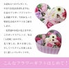 花のカタチの入浴剤 バスフレグランス Heart Box ハートボックス ボックス ホワイトデー 母の日 贈り物 プレゼント 入浴剤