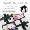 花のカタチの入浴剤 バスフレグランス クルール ボックス ホワイトデー 母の日 贈り物 プレゼント 入浴剤