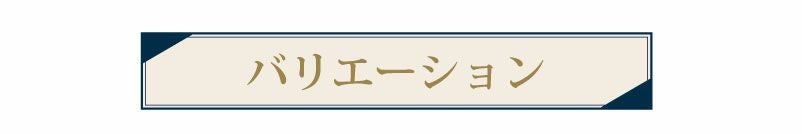 花のカタチの入浴剤 花の入浴剤 和 MIYABI 雅シリーズ M バスフレグランス ピンク イエロー ブルー ホワイトデー 母の日 贈り物 プレゼント