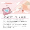 花のカタチのハンドソープ 紙せっけん 紙石けんハート ローズ ココナッツオイル ヒアルロン酸 スタンド付き ケース入り 贈り物 プレゼント 母の日 ホワイトデー