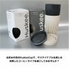 HuskeeCup ハスキーカップ 12oz 340ml チャコール ナチュラル マイカップ タンブラー マグ コップ おしゃれ ふた付き 蓋付き カフェ コーヒー アウトドア オフィス サステナブル エコ 環境 SDGs